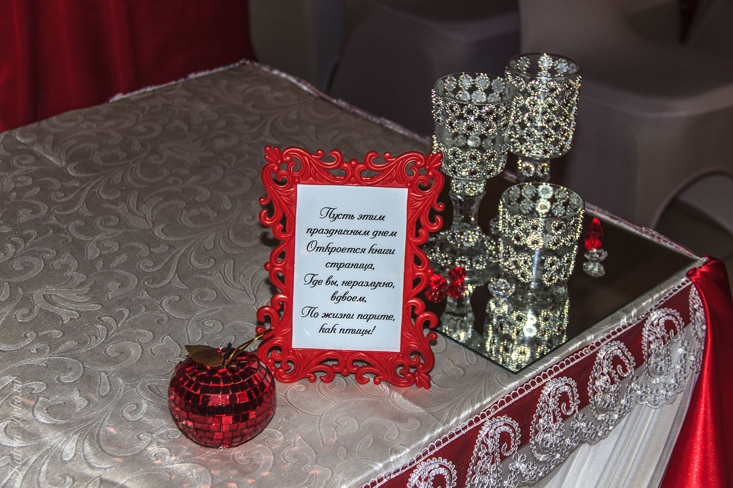 Оформление свадьбы в ресторане "Александрия", Подольск